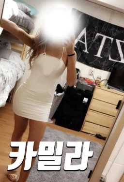 카밀라